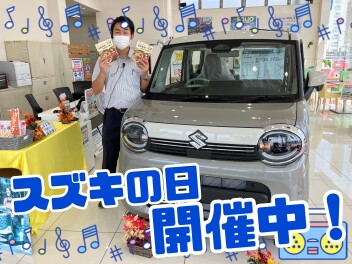 大決算　スズキの日!!